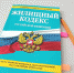 Госжилинспекция заставила управляющую компанию устранить 11 нарушений, выявленных в доме на ул. Мира в Клину - Серп и Молот