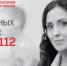 Служба «112»в Клину: число вызовов  растет - Серп и Молот