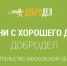 Более 1200 сообщений о местах, содержащих объявления о продаже наркотиков в Подмосковье, поступило на «Добродел» - Серп и Молот