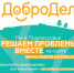 Более 1200 сообщений о местах, где продают наркотики, поступило на Подмосковный «Добродел» - Серп и Молот