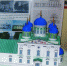 Предметная неделя духовно-нравственной (православной) культуры - Клин Православный