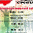 В Клину состоится благотворительный забег в поддержку Толика Кормишина - Серп и Молот