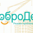 Более 170 обращений с портала «Добродел» рассмотрел Главгосстройнадзор в мае - Серп и Молот
