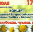Областной праздник в честь Петра и Февронии Муромских пройдет в Клину 8 июля - Серп и Молот