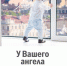 Полиция предупреждает! Открытое окно смертельно опасно для ребенка - Серп и Молот