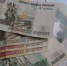 Из-за чего квартплата стала дороже? - Nedelka-Klin.Ru