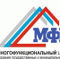 Подать документы на грант для бизнеса теперь можно в МФЦ - Серп и Молот