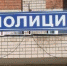 В Клину совершены сразу два преступления в отношении несовершеннолетних - Серп и Молот