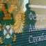 Подмосковным УФАС России возбуждены дела в отношении Дикси и Магнита за создание дискриминационных условий для поставщиков товаров - Серп и Молот
