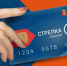 Более 100 млн поездок по «Стрелке» совершили за 9 месяцев пассажиры Мострансавто - Серп и Молот