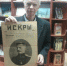 В клинской библиотеке прошел «круглый стол» по теме «Революция 1917 года: свидетели и факты» - Серп и Молот