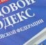 Профилактика нарушений трудового законодательства - Серп и Молот