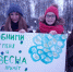 Репетицию к Всемирному дню объятий провели клинчане в парке «Сестрорецкий» - Серп и Молот