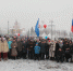 Более ста клинчан побывали на патриотической акции в Москве - Серп и Молот