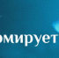 Мособлгаз отключит газ у абонентов, нарушающих платежную дисциплину - Серп и Молот