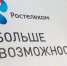 Клинчанам теперь доступна оплата с помощью Apple Pay в мобильном приложении «Госуслуги» - Серп и Молот