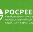 Росреестр рассказал жителям Подмосковья, как изменить кадастровую стоимость недвижимости - Информационный портал Клин-АМ