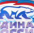 «Единая Россия» добилась принятия закона о защите животных - Серп и Молот
