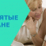 70 клинчан зарегистрировались как «самозанятые» - Серп и Молот