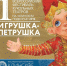 Театральный фестиваль откроется сегодня, 22 марта, в Клинском подворье - Серп и Молот