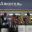 Бизнес предупредил о риске закрытия небольших магазинов - Серп и Молот