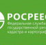 Что делать? Квартира – одна, а записей в налоговом уведомлении – две - Серп и Молот