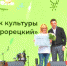 Призом за победу в областном конкурсе станет игровой комплекс в клинском парке - Серп и Молот