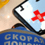 Девочку, пострадавшую при крушении легкомоторного самолета в Клину, перевезли в столичную больницу - Серп и Молот