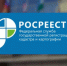11 сентября Подмосковный Росреестр ответит на вопросы  о получении выписки  из каталога координат геодезических пунктов - Серп и Молот