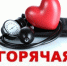 as08KBsm4AI - ГАУЗ МО Клинская ГБ