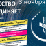 Анонсы ближайших мероприятий клинской центральной городской библиотеки - Информационный портал Клин-АМ