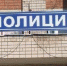 В Клину полицейские раскрыли кражу велосипеда - Серп и Молот