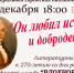 В клинской центральной городской библиотеке пройдет литературный вечер к 270-летию со дня рождения А.Радищева - Информационный портал Клин-АМ