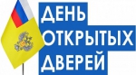 Вниманию предпринимателей!
