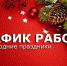 gra - ГАУЗ МО Клинская ГБ