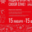 В Подмосковье откроются более 300 спецпунктов приёма ёлок на переработку - Серп и Молот