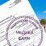 Клинское управление социальной защиты населения информирует - Информационный портал Клин-АМ