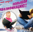 Центр «Согласие» победил в областном конкурсе - Серп и Молот
