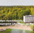 Вниманию региональных льготников - Серп и Молот