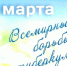 photo_2020-03-27_12-07-25 - ГАУЗ МО Клинская ГБ