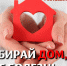 Клинчан оповещают через громкоговорители о необходимости самоизоляции - Серп и Молот
