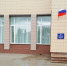 Телефоны горячей линии Клинского отдела ЗАГС - Серп и Молот
