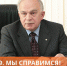 Академик Черешнев: Как подготовить организм к встрече с вирусом - Серп и Молот