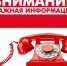oVntopXYiXM - ГАУЗ МО Клинская ГБ