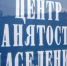 Кто имеет право на пособие и региональную компенсацию - Серп и Молот
