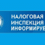 Налоговая инспекция г.о. Клин информирует индивидуальных предпринимателей - Серп и Молот