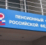 Записаться на прием в клиентскую службу можно через сервис предварительной записи - Серп и Молот