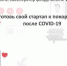 103836921_711348069439718_8177925776145469188_n.jpg - Серп и Молот