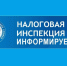 налоговая - Серп и Молот