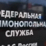 уфас - Серп и Молот